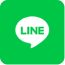 お手軽にLINEで相談